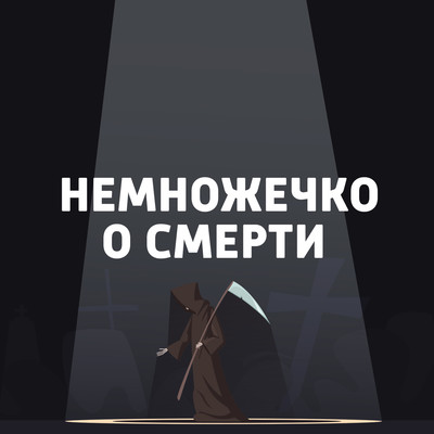 Максимилиан I и Николя-Жозеф-Лоран Жильбер и другие