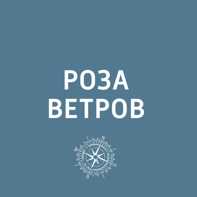 Авиакомпания «Россия» запускает курс борьбы с аэрофобией