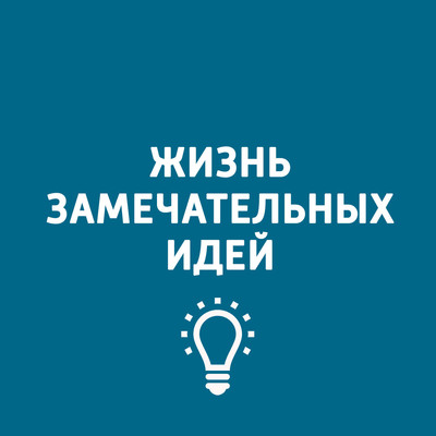 Бионика
