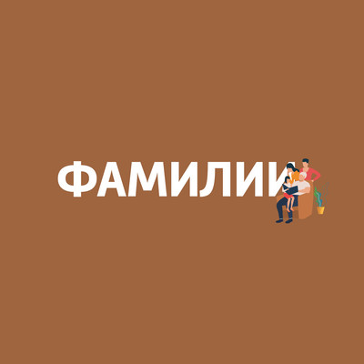 Бахрушины: благотворители и меценаты