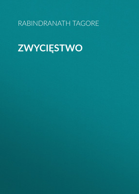 Zwycięstwo