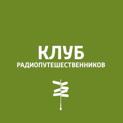 Торжок