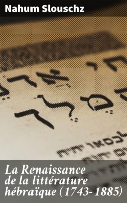 La Renaissance de la littérature hébraïque (1743-1885)