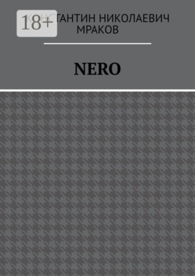 Nero