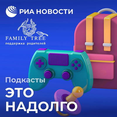 Какие семейные тайны нельзя скрывать от детей