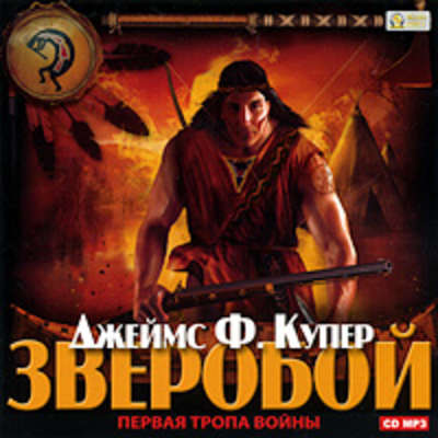 Зверобой