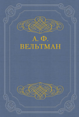 Избранные стихотворения