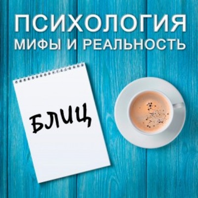 Блиц по вашим вопросам