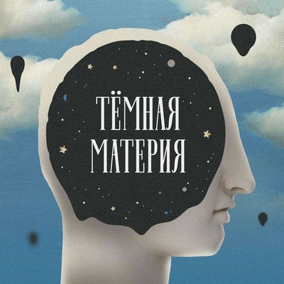 Шахов. Музыка для безденежья