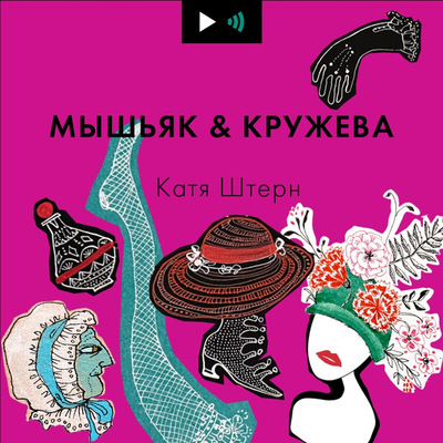 Кардиган поверх серферских шорт и белорусский бронежилет. История жилета от Карла II до Миуччи Прада