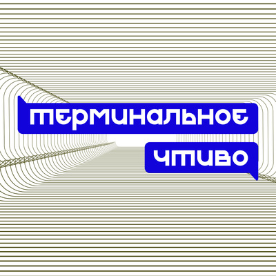 Хугаев, World Business Dialogue и учеба в Германии. S04E20