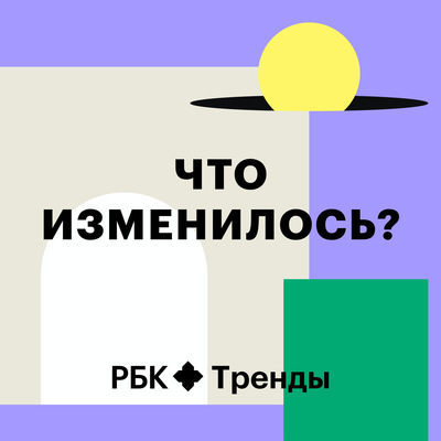 Налогов не будет? Как мы будем жить в городах будущего