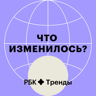 Доступные технологии: инновации для всех