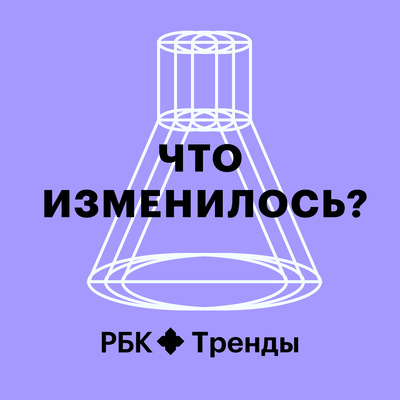 Как инновации меняют медицину: часть 1