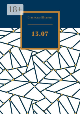 13.07
