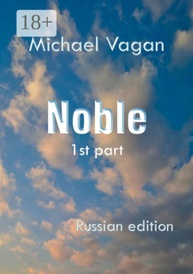 Noble. 1st part