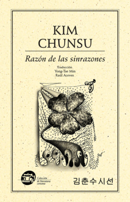 Razón de las sinrazones