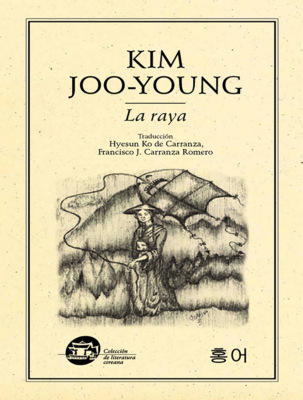 La raya