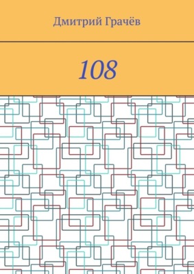 108