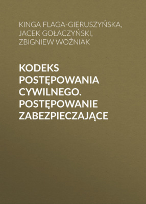 Kodeks postępowania cywilnego. Postępowanie zabezpieczające