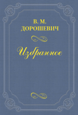 Кин