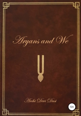 Aryans and Us