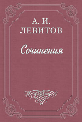 Московские «комнаты снебилью»