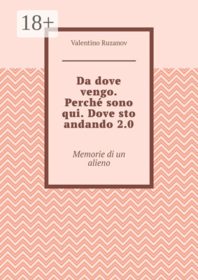 Da dove vengo. Perché sono qui. Dove sto andando 2.0. Memorie di un alieno