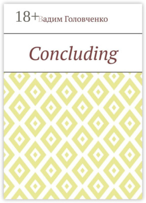 Concluding