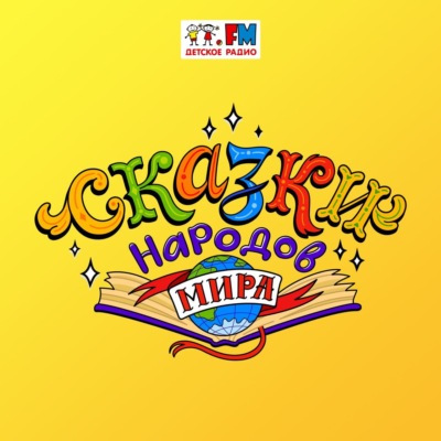 Япония. Ленивый Айко