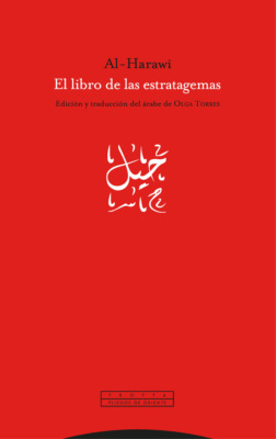 El libro de las estratagemas