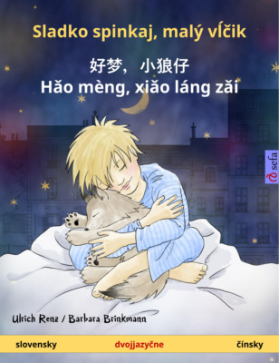 Sladko spinkaj, malý vĺčik – 好梦，小狼仔 - Hǎo mèng, xiǎo láng zǎi (slovensky – čínsky)