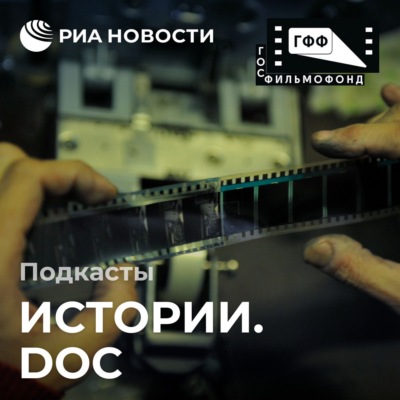 Цензура оттепели, застоя и перестройки. За что в СССР запрещали кино