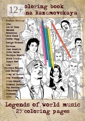 Legends of world music. Coloring book