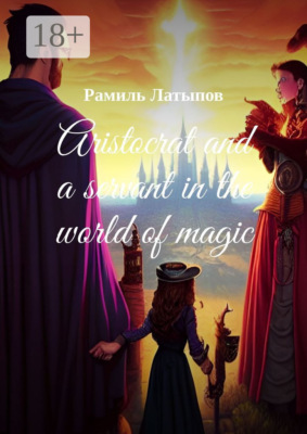 Aristocrat and a servant in the world of magic
