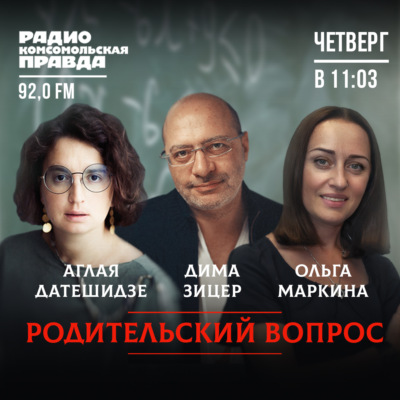 Счастливы родители, счастлив ребёнок?