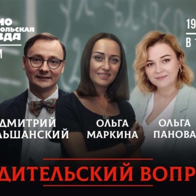 Как братья и сестры влияют на нашу жизнь