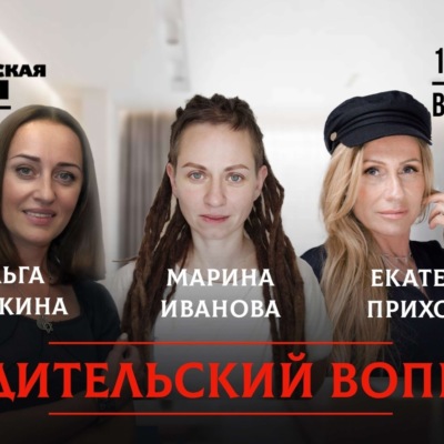 Что такое «запрещённое горе»?