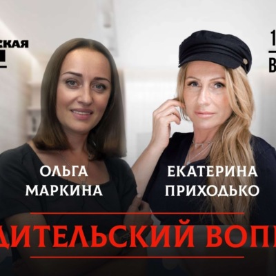 Детский аутизм и официальная медицина