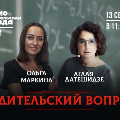 Как научить ребёнка отстаивать свои границы?