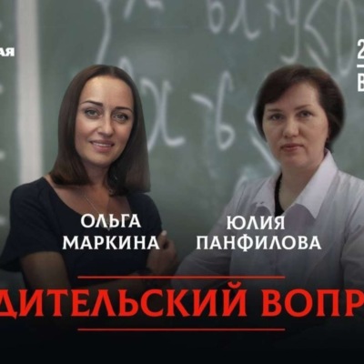 Как сохранить и приумножить здоровье ребенка