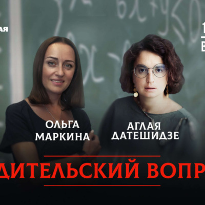 Как развод родителей отражается на детях