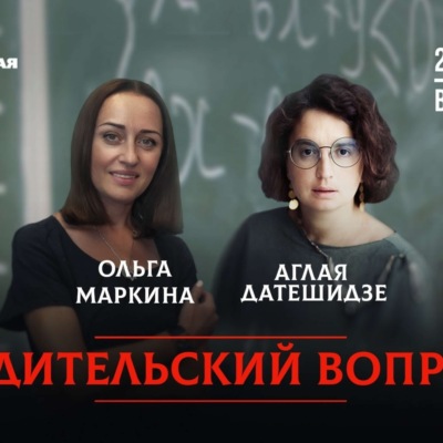 Должны ли мы любить пасынков/падчериц?
