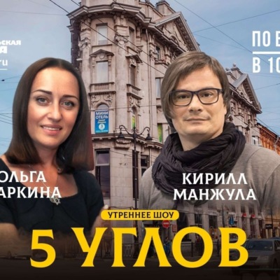 Вакцинация, QR-коды и хребты Беглова - это то, чем запомнится уходящий год в Петербурге