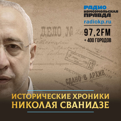 1987 год. Михаил Горбачев
