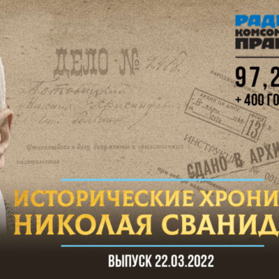 1946 год. Анна Ахматова