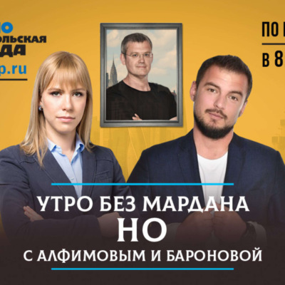 Аваков ушел в отставку: проект «Украина» сливают