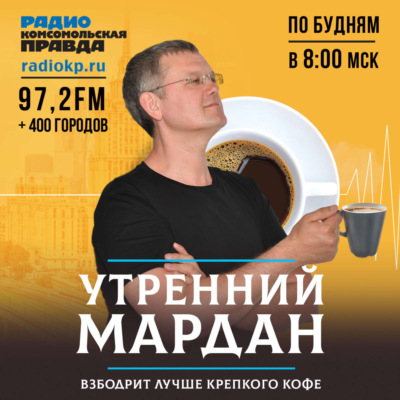 Армен Гаспарян: Запад продолжает промывку украинских мозгов в формате 24/7. Нам нужно тоже начинать