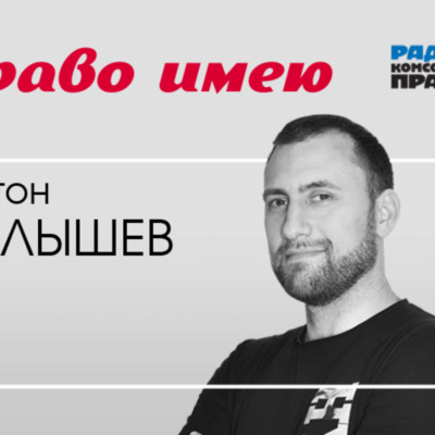 Нужно ли вступать в СНТ, если там купили дачу, как отменить пожизненную ренту и вернуть деньги с авиакомпании, если поездка не состоялась