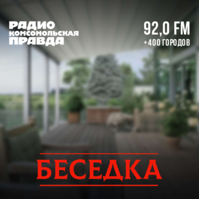 Город - как комикс, город - как настольная игра, город – как биполярное расстройство